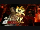 被突撃回数３０overな動画　テスト