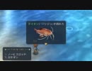 零の軌跡ってRPGを楽しもうぜ　その81