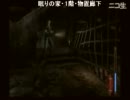 #38【ゲーム枠】これは100％デスロリですぴデス