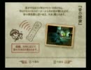【フラジール】自由気ままにのんびプレイ１探索目