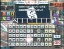 おもちゃ好きのQMA8 協力プレー4月のその１