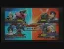 機動戦士ガンダムEXTREME VSデスティニー視点