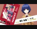実況！トイ・ウォーズ　vol.23
