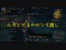 がるかでシェイハ！FF14実況Part.044  格闘士クエ第3弾～コインの裏と表と～