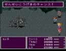 ほろ酔いで初見のFF5を実況プレイ@その後の１