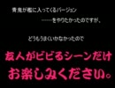 【絶叫注意】　『青鬼』を初見の友人に実況させることに挑戦。Part7