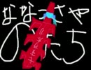 【Wii大神】イケメンボイッスンとその友達が行く２人実況！Part.26