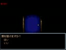 【3人実況】 ふりーほらーげーむヲぷれい 【涅槃～完全版～】part4