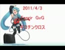 【RO】 2011/4/3　Gv　Fenrir　ギロチンクロス