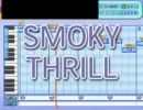 パワプロ応援歌 SMOKY THRILL（アイドルマスター）