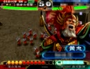 【三国志大戦３】色んな流星デッキで上を目指す　その１６３。
