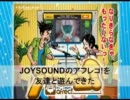 【JOY】友達とアフレコしてきた【アフレコ!】