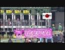 【競馬】2011年4月3日小倉5R3歳未勝利【セレブリティ勝利】