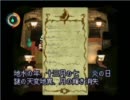 MOON-part2【実況プレイ】