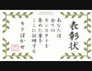 滑舌の悪い俺がペットモンスターを実況プレイ#Last