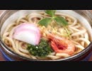 【被災地へ】うどん県からうどんが着いた【愛を込めて】