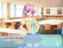 フラグクラッシャーが『トロピカルKISS』実況を通してお勉強　花火√1