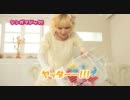 鳥居みゆきさん出演第４話「シンガマジックのおうちを作ろう」篇