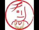 [櫻鈴松](有)チ/ェ/リ/ベ 405回[11/04/01ONAIR]