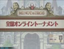残念すぎる賢者(仮)のQMA8 その1