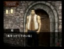 二人で雨格子の館泉州弁実況　part16
