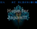 希望と勇気の☆ブルース～pray for japan☆hope for japan～