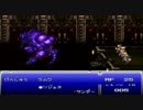 【プレイ動画】VCでFF6やってみた！　Part18
