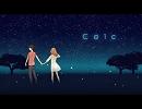【下手乙】Calc. 歌ってみた【kei】