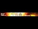 【合唱の缶詰(虹)】-Pieces of the Rainbow chorus- 【ニコ割(橙)】