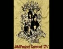 【性☆欲】Crest of“Z’s”　歌ってみた