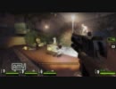 【L4D2】ザ・パッシングエキスパートをプレイ ch1前半