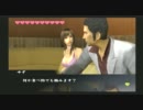 【ゆっくり無し】龍が如くgdgdプレイ番外編その7【ネタが無いんだよ！】