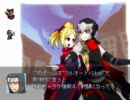 【VIPRPG】 偽幕田プッシュ　負けるまでプレイ