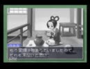 【実況】一緒に逆裁２しようぜ！　【第ニ話】 　vol.12