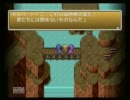 声だけイケメンと言われた男の【FF Ⅳ 月の帰還　実況プレイ】 part51