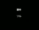 【青鬼】青い悪魔から逃走を計ってみた　Part5