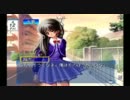 【実況】初恋は本当に実らないのか？「あいたくて…」【Part 37】