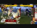 【戦国大戦】いつか頂上で散りたい part.1　【vs2色絶望】