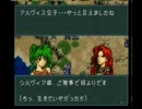 FIRE EMBLEM ファラの系譜 三章 「剣聖女王アイラしゃん」 02/03