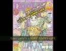 Gian・carlo'S LUCKY HAPPY LIFE＆badegg情報