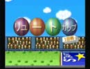 【縛り実況】何度もクリアしている もんすたあ☆レース【第十回】