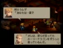【実況】今更ながらFFT初プレイしてみる30