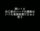 ゲームヲタへのアンケート２０１１年版