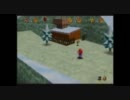 【スーパーマリオ６４】配管工、ペンギンレースの巻【実況動画その２】