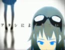【歌ってみた】モザイクロール【とらごん】