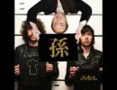 孫justice　（EDIT by 限界LOVERZ)