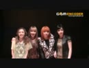 【K-POP】2NE1  I LOVE ニコ生