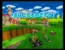 【マリオカートWii】新年ゲーム大会【対戦実況】 part2