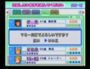 【パワプロ12決】谷口投手マイライフ【ちばあきお】part39