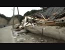 東日本大震災 茨城県震災被害映像